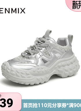 天美意春新款透气镂空运动休闲百搭户外女老爹鞋KD054CM4