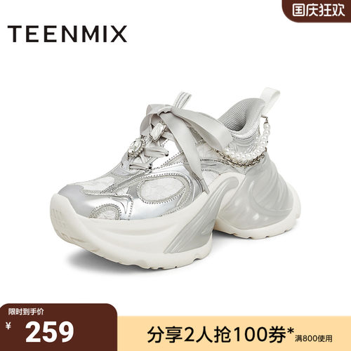 天美意冬新款商场同款厚底百搭珍珠系带女老爹鞋CHK21AM5