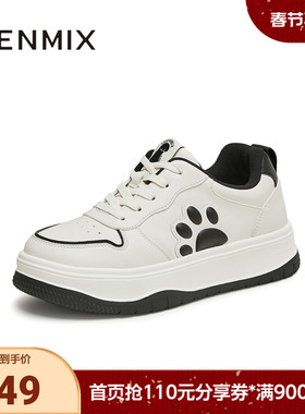 天美意秋新款商场同款拼色系带休闲百搭女板鞋CQJ21CM4