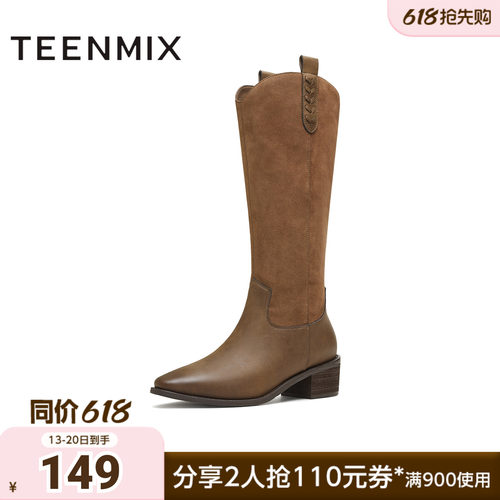 天美意冬新款粗跟英伦复古一脚蹬长筒靴女西部靴KXZ13DG5