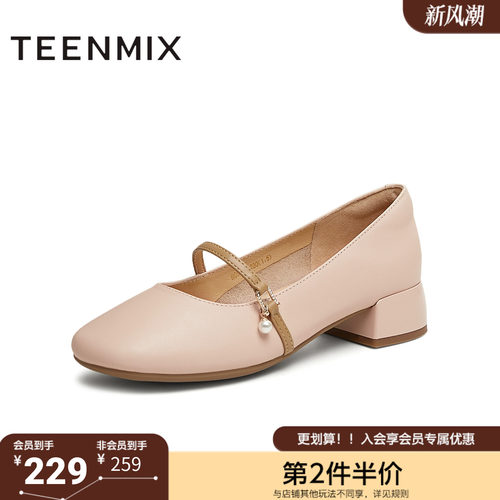 天美意商场同款复古法式温柔女玛丽珍鞋BG592AQ5