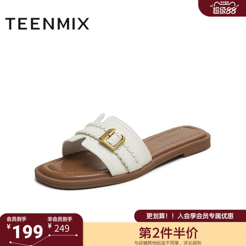 天美意夏季新款拖鞋度假优雅百搭气质法式女一字拖KT075BT5