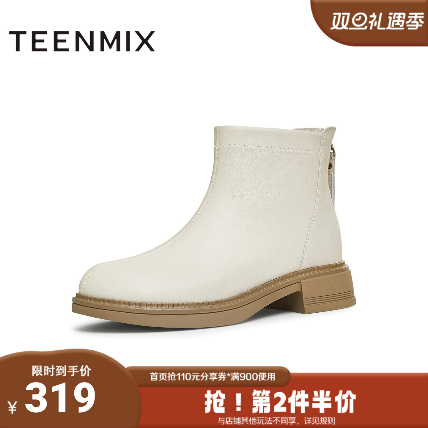 天美意冬新款商场同款OL通勤简约短靴女时装靴BJ811DD4