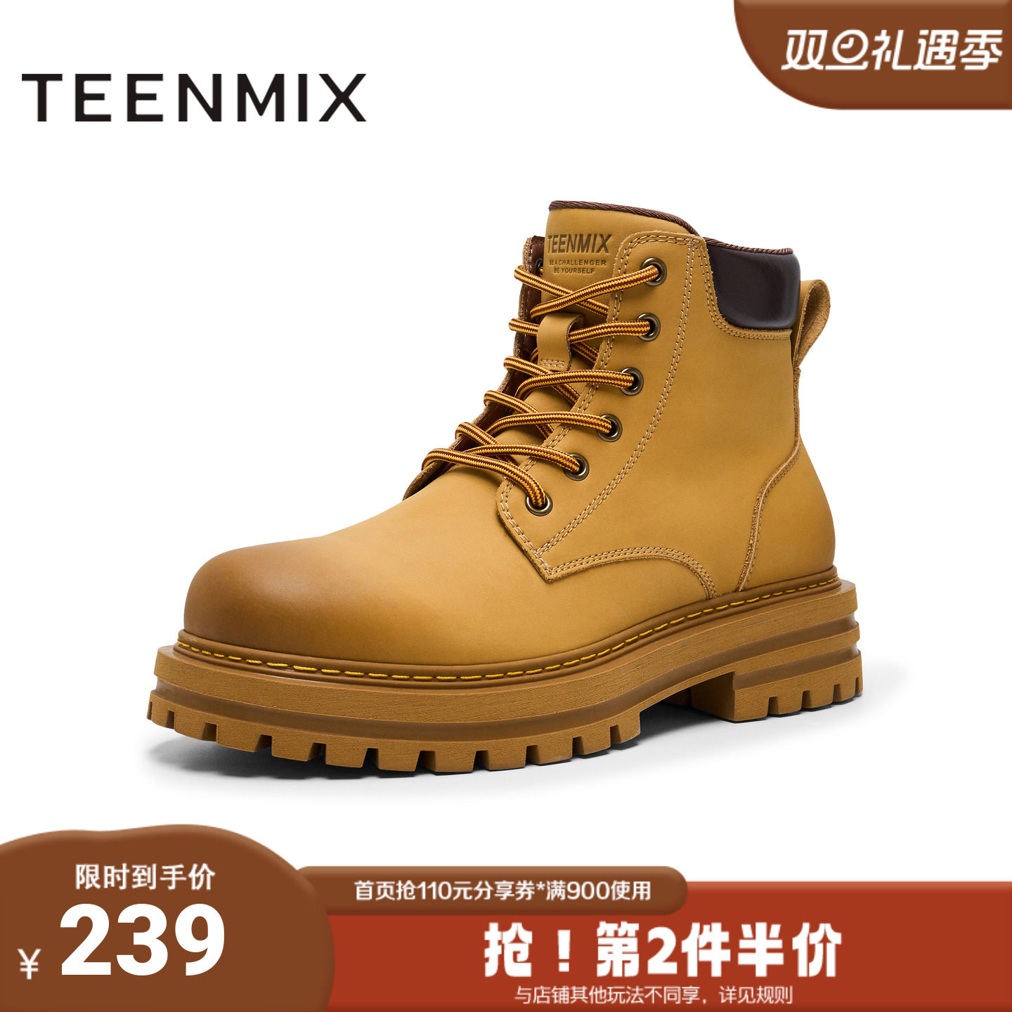 天美意冬新款休闲户外系带厚底增高大黄靴男工装靴GZX62DD4