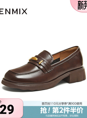 天美意春新款厚底英伦复古休闲百搭乐福鞋女鞋KE082CA5