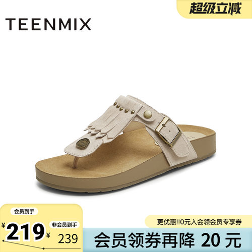 天美意夏季新款商场同款复古流苏平底百搭女勃肯鞋BL521BT5