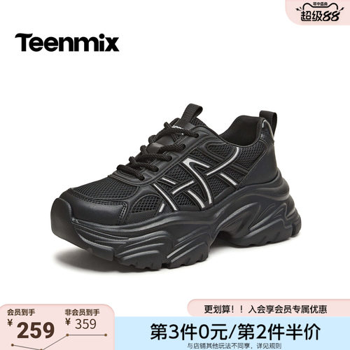 天美意2026秋新款商场同款系带老爹鞋时尚潮流女休闲鞋BM531AM6
