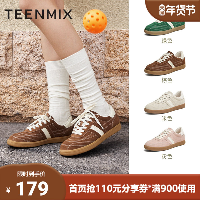 天美意2025新款商场同款时尚休闲百搭系带女德训鞋CP230AM5,女鞋,德训鞋,淘宝优惠券,粉丝福利购,淘宝优惠卷