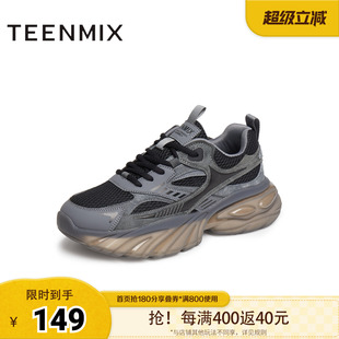 潮流休闲百搭运动网面厚底男老爹鞋 天美意2025夏新款 LDX08BM5