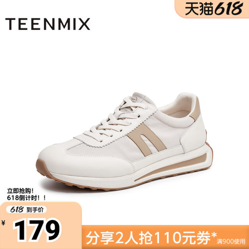 天美意春新款商场同款运动阿甘鞋厚底男休闲鞋FEA02CM5
