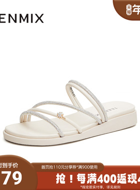 天美意2024夏新款商场同款细带露趾凉拖外穿百搭女拖鞋CC864BT4