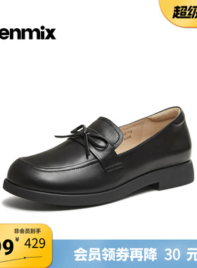 天美意2026春新款商场同款百搭通勤舒适乐福鞋女皮鞋6ZY05AA6