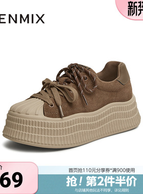 天美意新款系带百搭厚底运动小个子女休闲板鞋KB060AM5