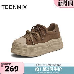 天美意新款 KB060AM5 系带百搭厚底运动小个子女休闲板鞋