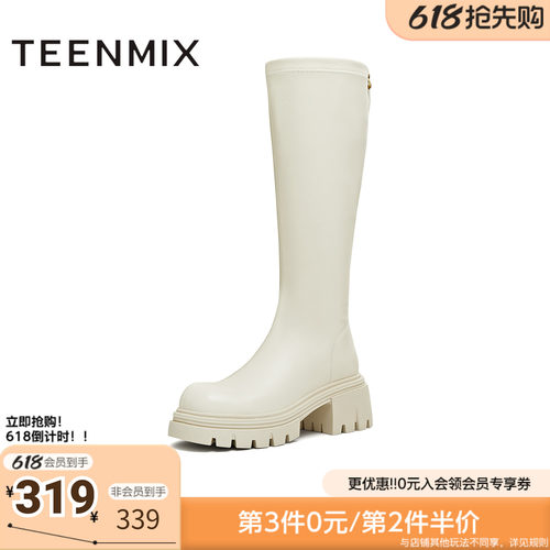 天美意冬新款直筒显瘦百搭厚底潮流纯色女弹力靴KTX21DG5