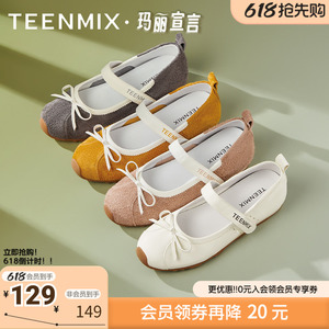 天美意新款商场同款平底单鞋小蝴蝶结女玛丽珍鞋KM078AQ5