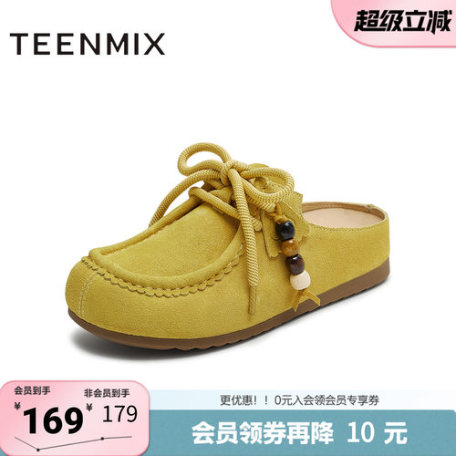 天美意春新款商场同款纯色百搭潮流通勤女袋鼠鞋BL241CH5