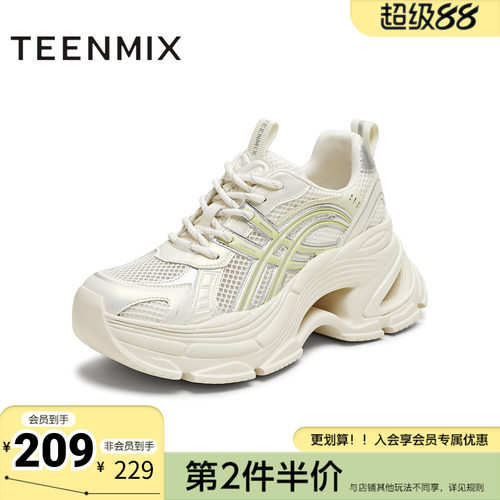 天美意夏季新款商场同款厚底增高休闲百搭女老爹鞋BL061BM5