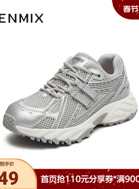 天美意秋新款厚底拼色潮流运动户外老爹鞋女休闲鞋KD100CM5