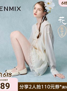 天美意春新款商场同款拼色平跟浅口单鞋女玛丽珍鞋BJ261CQ4