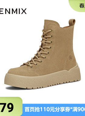 天美意冬新款商场同款系带短靴户外潮流女马丁靴CCR40DD5