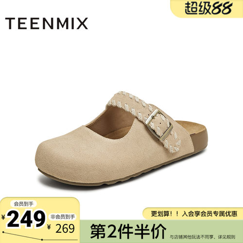 天美意夏季新款商场同款半拖鞋纯色百搭通勤女勃肯鞋BL181BH5