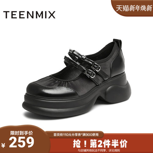 天美意2025新款商场同款百搭优雅休闲法式女玛丽珍鞋CME13AQ5