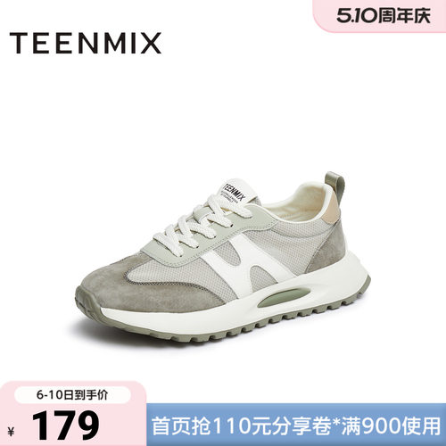 天美意夏新款商场同款百搭系带时尚通勤男阿甘鞋3TU02BM5
