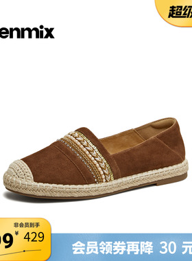 天美意2026春新款时尚休闲轻便一脚蹬草编渔夫鞋女单鞋KP015AA6