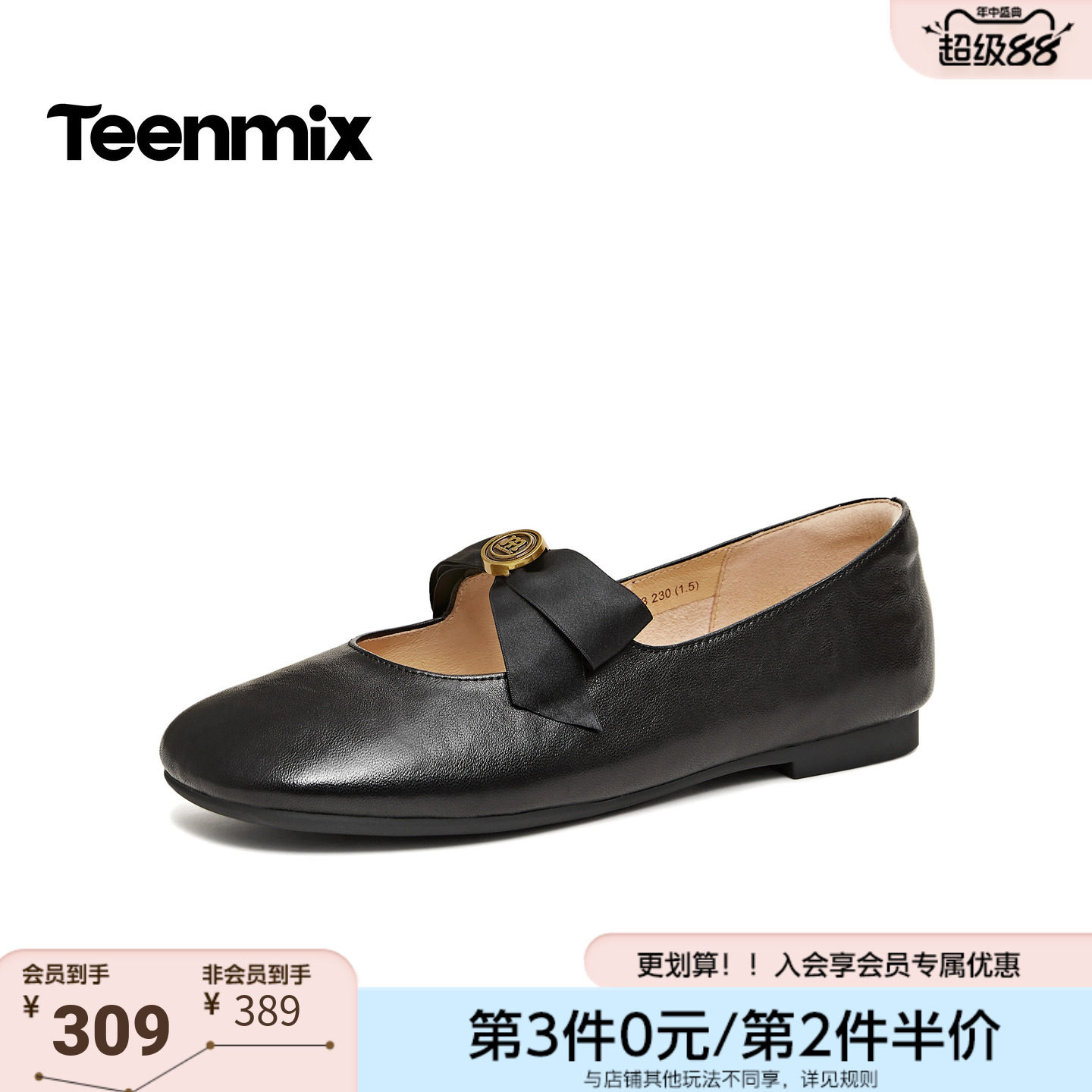 天美意2026秋新款商场同款纯色优雅百搭法式女玛丽珍鞋BL533AQ6