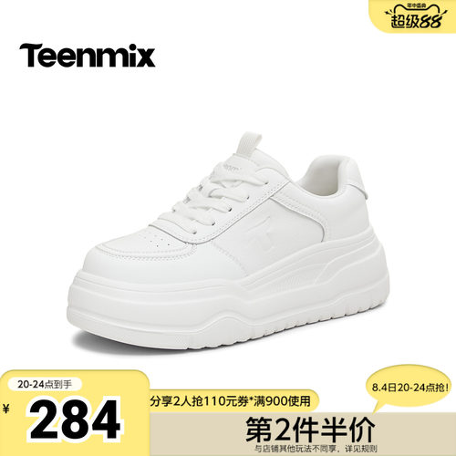 天美意2026春新款厚底纯色小白鞋百搭松糕板鞋女休闲鞋KB110AM6