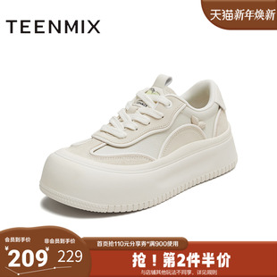 CDR23CM5 休闲系带厚底百搭增高女板鞋 天美意2025秋新款 商场同款