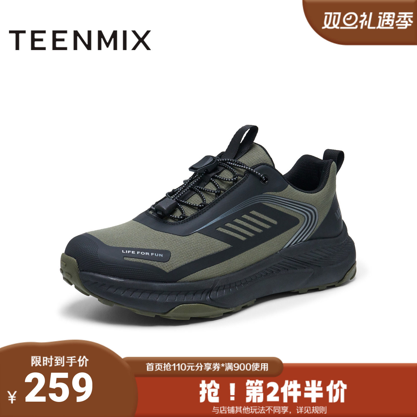 天美意冬新款商场同款舒适拼接运动鞋帅气男休闲鞋3SY01DM4