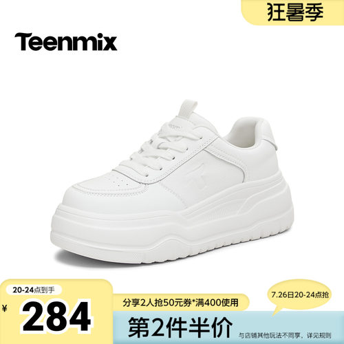 天美意2026春新款厚底纯色小白鞋百搭松糕板鞋女休闲鞋KB110AM6