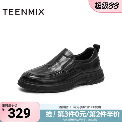 天美意2025冬新款商场同款休闲一脚蹬纯色男休闲皮鞋WCC02DM5