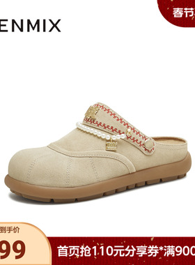 天美意秋新款商场同款玩具总动员联名半拖女勃肯鞋CER02CH5