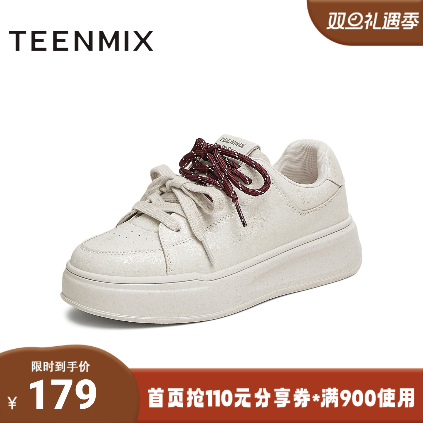 天美意2025新款厚底百搭时尚通勤运动风女休闲板鞋KB064AM5