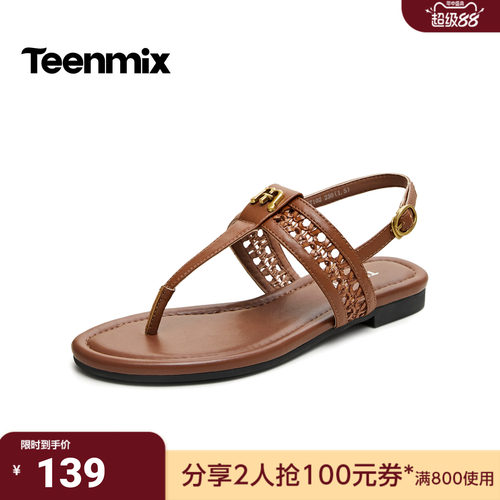 天美意2026夏新款复古纯色百搭方跟法式度假女夹趾凉鞋KT102BL6