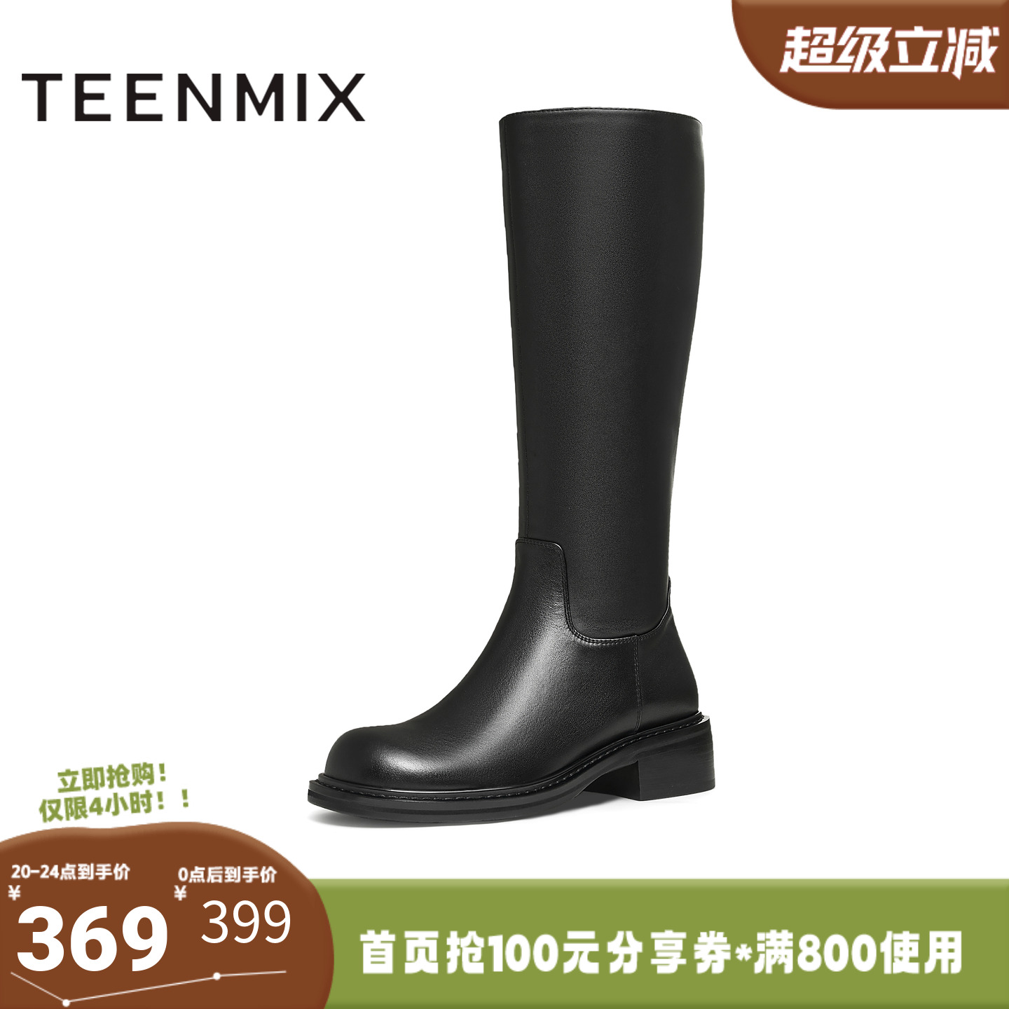 天美意冬新款粗跟复古英伦百搭长靴时装女骑士靴KQZ06DG4