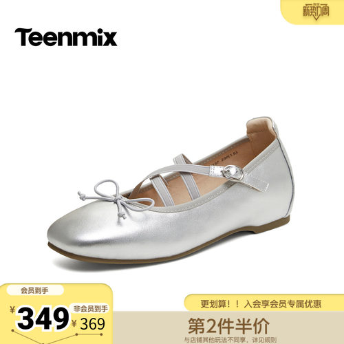 天美意2026秋新款方头蝴蝶结绑带芭蕾单鞋玛丽珍女鞋KM137CQ6
