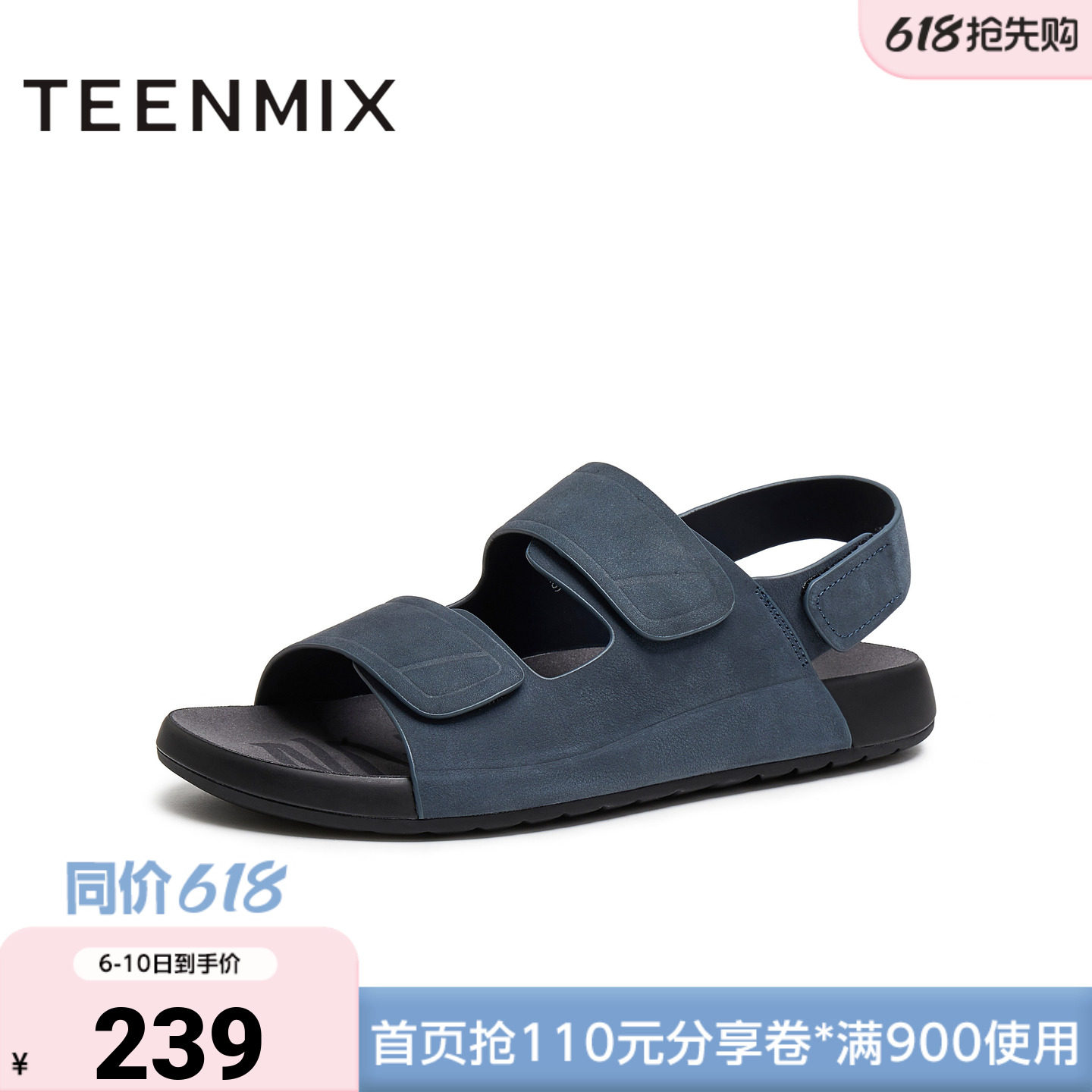 天美意夏新款休闲沙滩鞋外穿复古百搭凉鞋男勃肯鞋C5Q05BL5