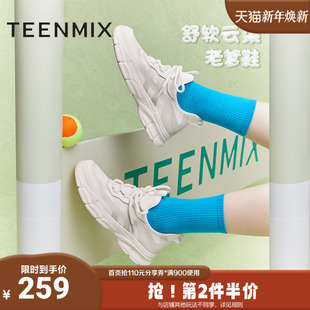 子夏新款 女小白休闲鞋 BI841BM4 运动鞋 天美意一脚蹬厚底老爹鞋