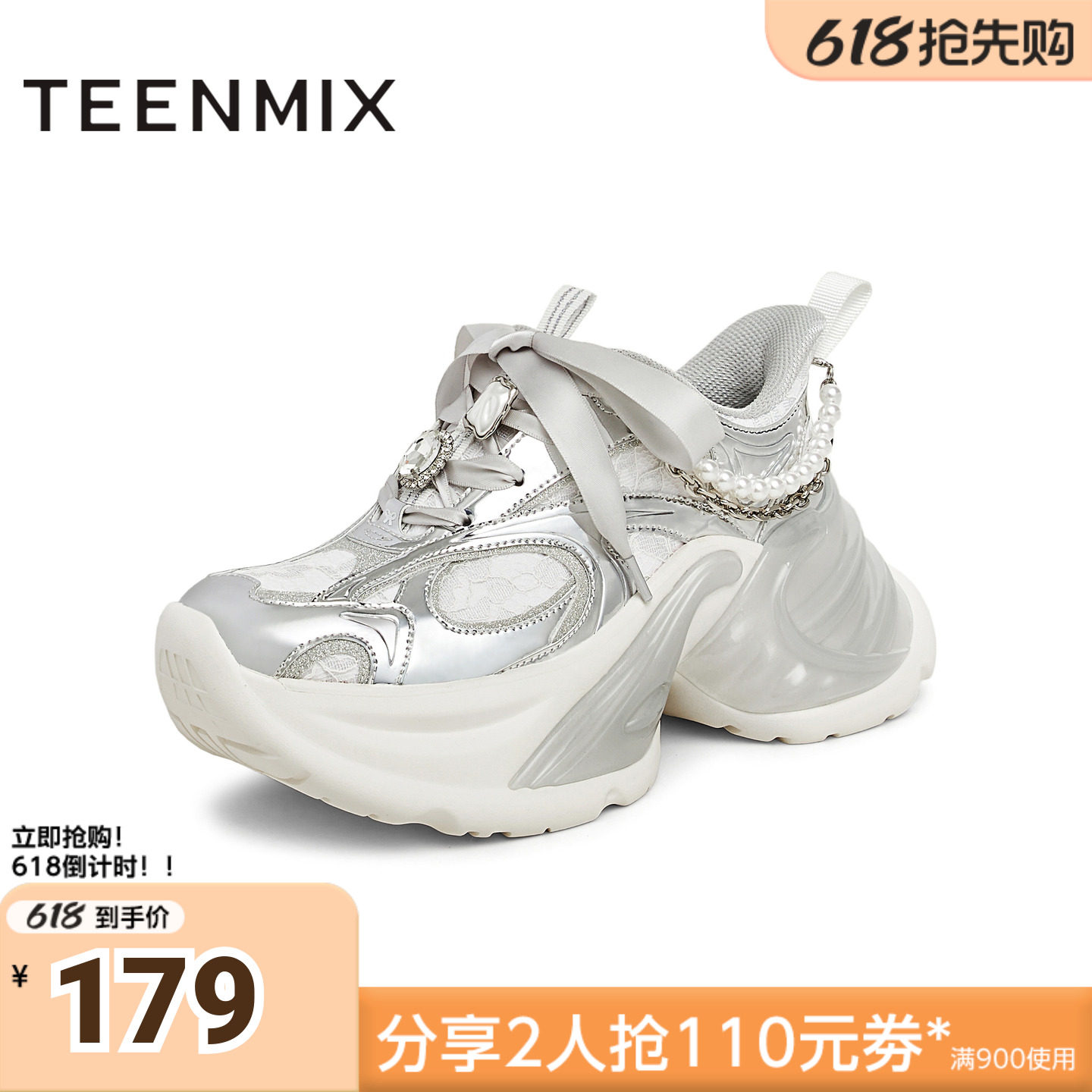 天美意冬新款商场同款厚底百搭珍珠系带女老爹鞋CHK21AM5