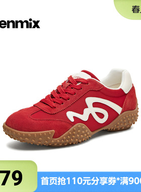 天美意2026春新款厚底潮流拼色复古阿甘德训鞋女休闲鞋KG174AM6