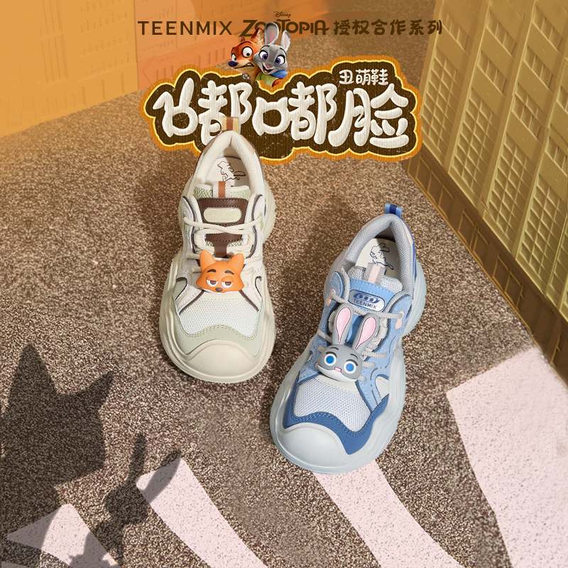 天美意疯狂动物城联名休闲老爹鞋