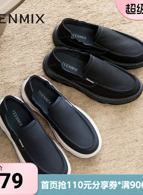 天美意新款商场同款舒适百搭通勤休闲男布鞋3TL01AM5