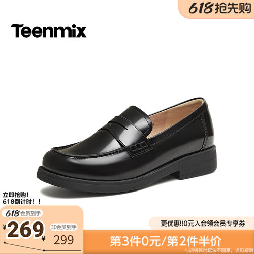 天美意2026春新款平跟英伦舒适休闲乐福鞋女单鞋CUL21AA6