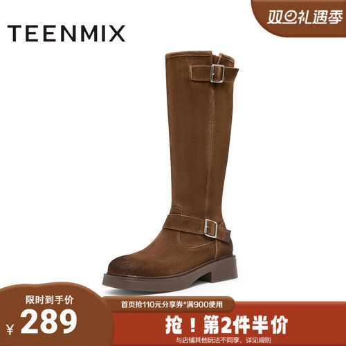 天美意冬新款长靴美拉德西部靴复古金属扣女骑士靴KQZ08DG4