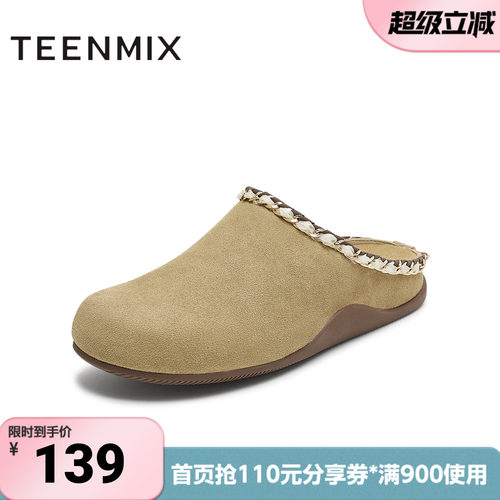 天美意春新款休闲潮流百搭复古简约半拖女勃肯鞋KK056CH5