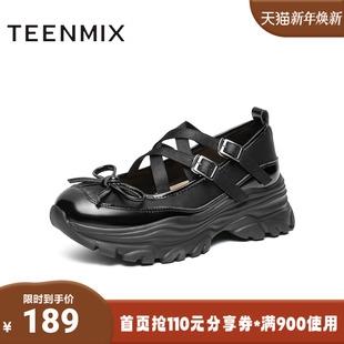 KM023AA4 百搭女玛丽珍鞋 天美意春秋款 厚底运动芭蕾风时尚